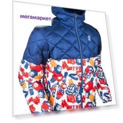 Куртка Беговая Bjorn Daehlie Jacket Graphene Norwegian Flag (Us:m)