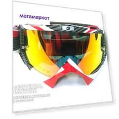 Очки Мотокросс GTX 5019 бело/красные
