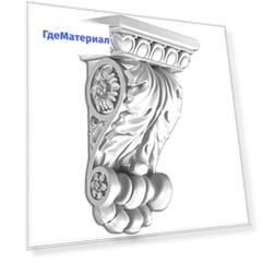 Консоль из полиуретана Decomaster DQ-9935 210х125х90 мм