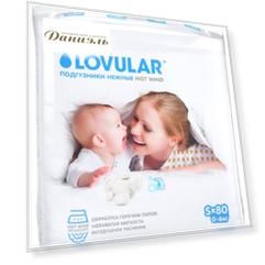Подгузники Lovular