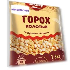 Горох Агромастер колотый 1,5 кг