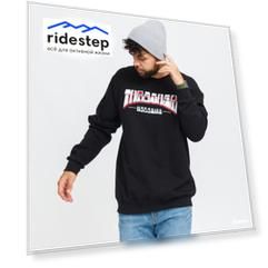 Свитшот THRASHER Firme Logo Crew Black 2022