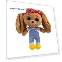 Интерактивная игрушка Кошечки-Собачки Мягкая игрушка Викки со звуком 25 см