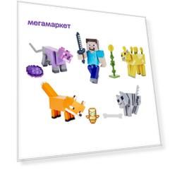 Фигурка Mattel Minecraft Базовая 8 см GTT53