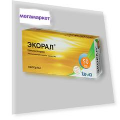 Экорал капсулы 50 мг 50 шт.