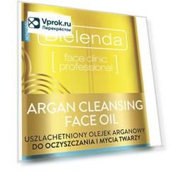 Гидрофильное масло для умывания Bielenda Argan Cleansing Face Oil с гиауроновой кислотой 140мл
