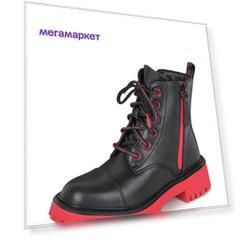 Ботинки T.Taccardi JX22S-18-1 цв. черный р. 35