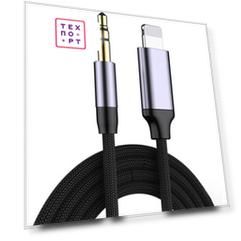 Кабель KUULAA KL-O09-1-100 Lightning (8-pin) - Jack 3.5мм TRS