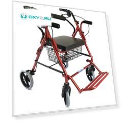 Роллаторы для пожилых людей и инвалидов с подножкой Titan Optimal-Kappa LY-582