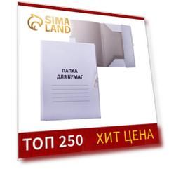 Папка для бумаг с завязками Calligrata, картон немелованный, 220 г/м2, белый, до 200л, белая