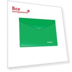 Папка-конверт Berlingo