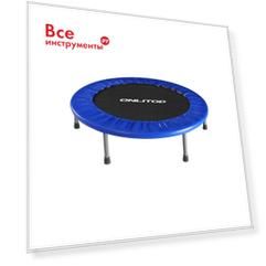 Батут Onlitop Батут Onlitop