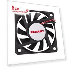 Осевой вентилятор для охлаждения REXANT 72-5060