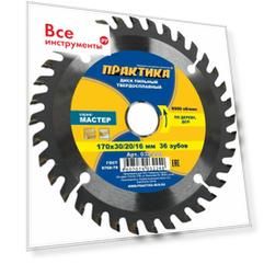 Диск по дереву, ДСП ПРАКТИКА 032-249