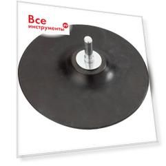 Тарелка опорная для дрели KWB 483500