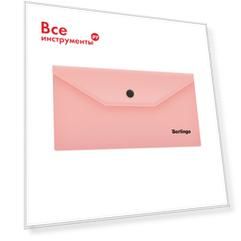 Папка-конверт Berlingo