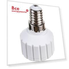 Переходник E14-GU10