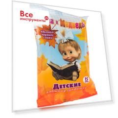 Детские влажные салфетки Авангард