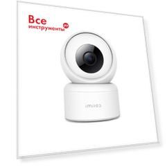 Домашняя камера IMILAB C20 CMSXJ36A
