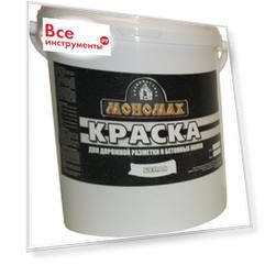 Дорожная краска МОНОМАХ 2крдор7б