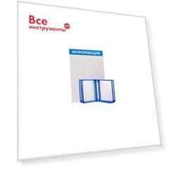 Стенд Контур Лайн Информация 02FC1202