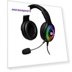 Игровые наушники с микрофоном Redragon Pandora объемный звук 7.1, кабель 2 м