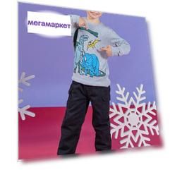 Брюки детские Max&jessi AW20C449 черный р.116