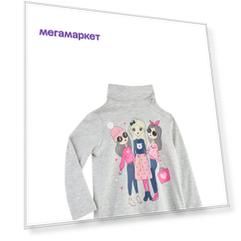 Водолазка детская Max&jessi AW21C29304016 серый р.116