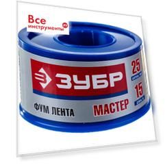 Фум-лента ЗУБР МАСТЕР 12373-25-040