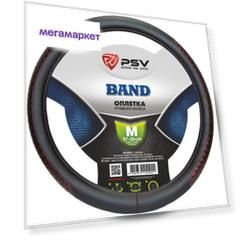Оплётка на руль PSV BAND (Черно-Бордовый) M