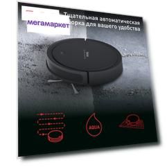 Робот-пылесос Tefal RG7375WH черный