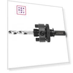 Хвостовик Stayer для коронок 32-152мм Professional (29548)