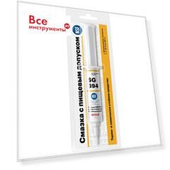Пищевая пластичная смазка EFELE SG-394 0091815