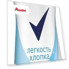 Антиперспирант спрей Rexona Легкость хлопка, 150 мл