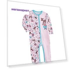 Комбинезон детский повседневный Kari baby AW19B01903403 розовый р.62