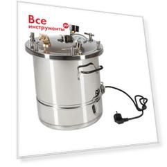 Автоклав HELICON