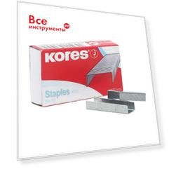 Никелированные скобы для степлера Kores N10 1000 шт 60914
