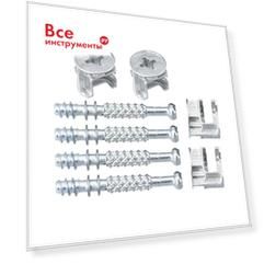 Набор для стяжки фасада для ДСП ELEMENT