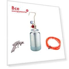 Профессиональный красконагнетательный бак AktiSpray AvS-2L