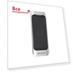 Считыватель Mifare карт Hikvision