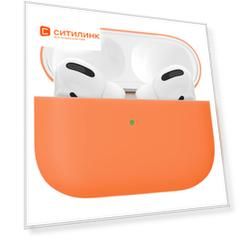Кейс vlp-SCAP3-08OR, для AirPods Pro, оранжевый