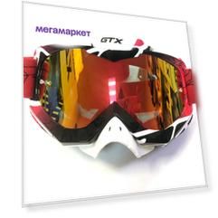 Очки Мотокросс GTX 5016 красные
