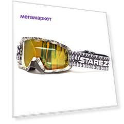 Очки Starezzi Snow White black 186-905