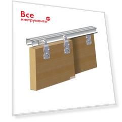 Комплект фурнитуры Valcomp HORUS HR0 2201007