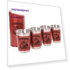 Набор стопок в футляре "Артиллерия" 109468
