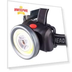 Фонарь портативный Perfeo HUDSON (PF-C3031)