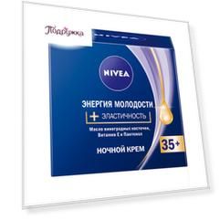 Крем для лица NIVEA ЭНЕРГИЯ МОЛОДОСТИ+ЭЛАСТИЧНОСТЬ ночной 35+ 50 мл