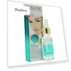 Сыворотка для лица EVELINE FACE THERAPY PROFESSIONAL увлажняющая Active detox 18 мл
