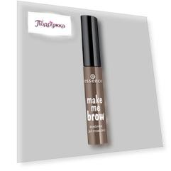Тушь для бровей ESSENCE MAKE ME BROW тон 02 темно-коричневый