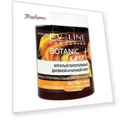 Крем для лица EVELINE BOTANIC EXPERT дневной и ночной питательный 100 мл